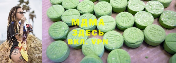 MDMA Беломорск